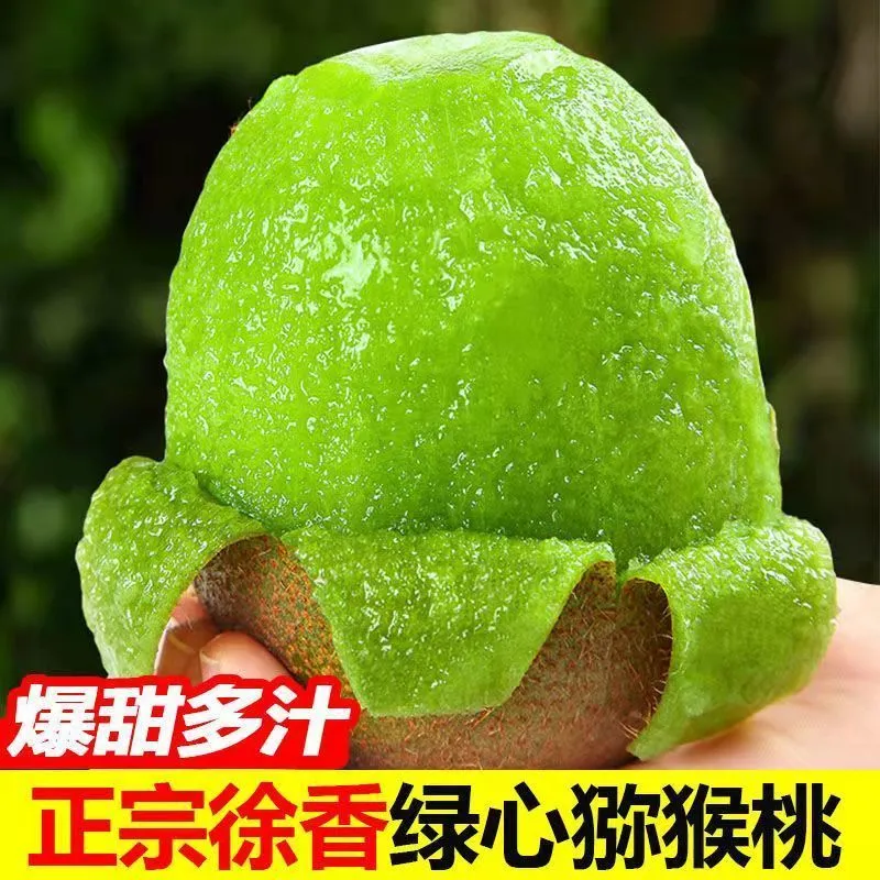 正宗徐香猕猴桃新鲜奇异果应季孕妇水果3/5斤大果修文弥核桃绿心9怎么看?
