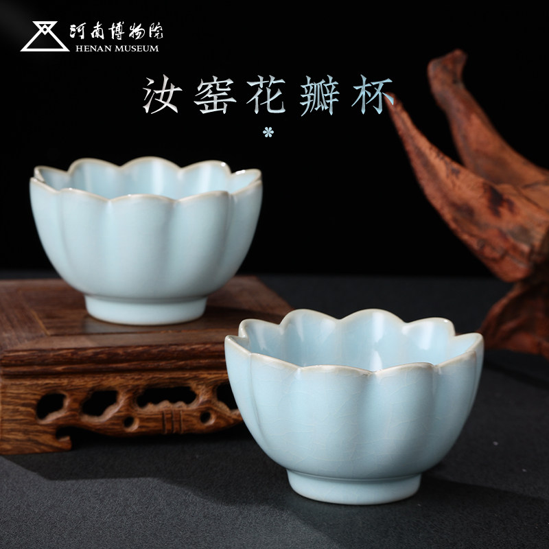 河南博物院文创汝瓷茶具天青汝窑茶杯送妈妈爸爸老师母亲节礼物