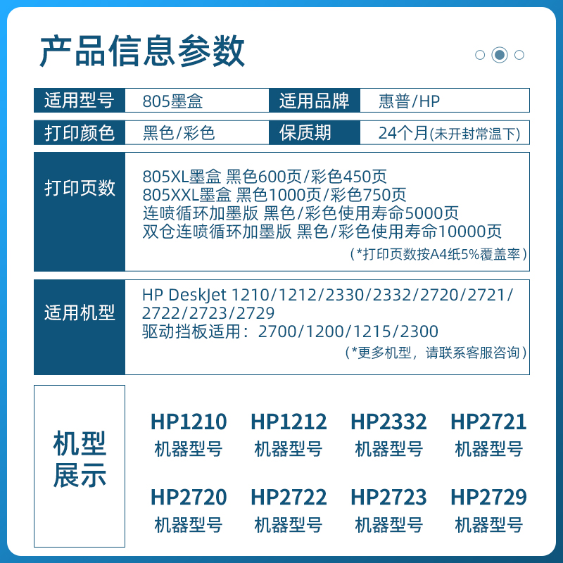 达盟适用惠普2723打印机墨盒HPDeskJet dj2723家用无线打印机墨水