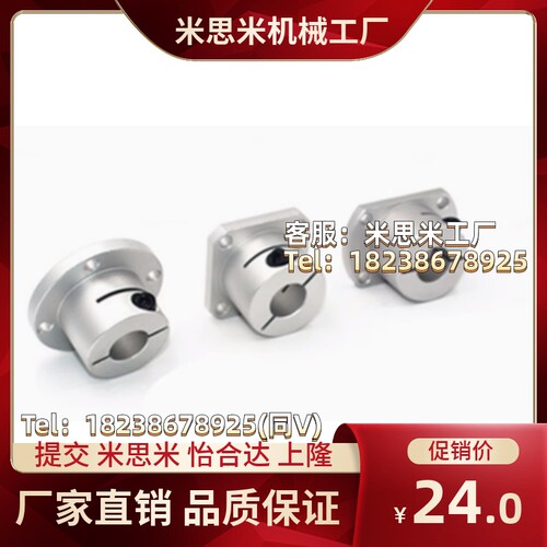 导向轴支座SHDF8 10 12 13 15 16 20 25 30 35 40 50 镀镍 圆法兰