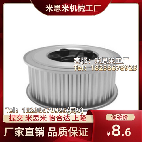 替代米思米TAAS5M-18-150-N10 TABS5M18-150-H8 LAS5M-18-同步轮