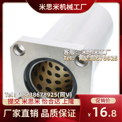 MFIMW20/MFIMS16/MFIKW12/25-35/MFIKS50无油10衬套MFINS-S40/S30