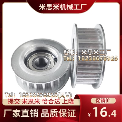 同步带轮AHTFW40-S5M150-15 AHTFW40-S5M250-15 AHTF40S5M100-12