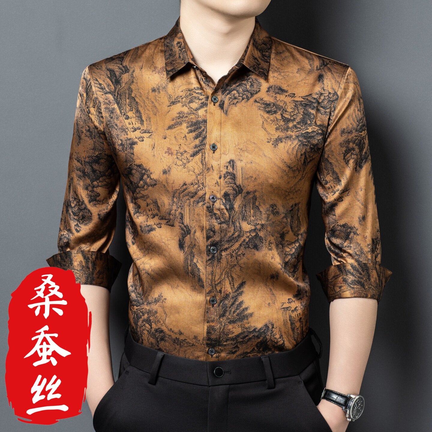 春竹世家男士长袖衬衫高端品牌重磅真丝香云纱休闲印花桑蚕丝衬衣