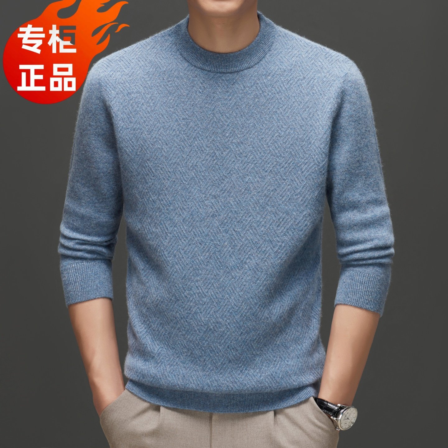 春竹男士纯山羊绒100%纯羊绒衫高端品牌2025新款低圆领针织衫毛衣