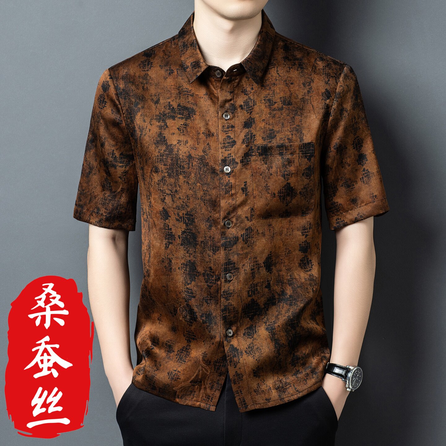 春竹世家男士短袖衬衫100%桑蚕丝真丝夏季商务休闲香云纱半袖上衣