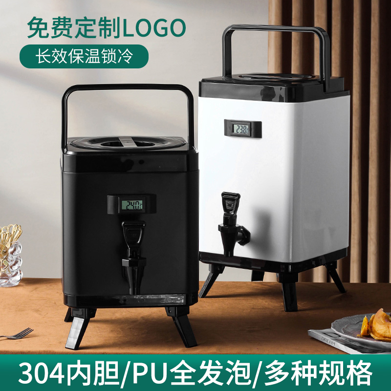 欣悦创保温保冷304奶茶桶
