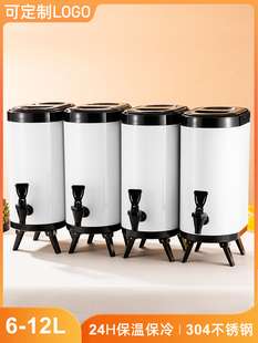 奶茶店保温桶商用奶茶桶不锈钢大容量豆浆桶冷热双层保温桶茶水桶