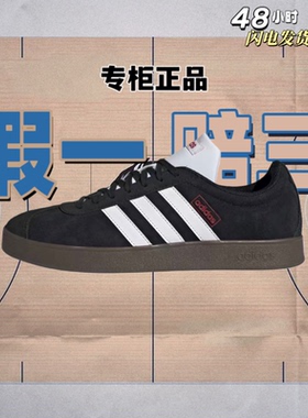 阿迪达斯adidas VL COURT 2.0男女运动休闲板鞋JS3004