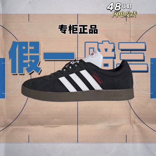 阿迪达斯adidas VL COURT 2.0男女运动休闲板鞋JS3004