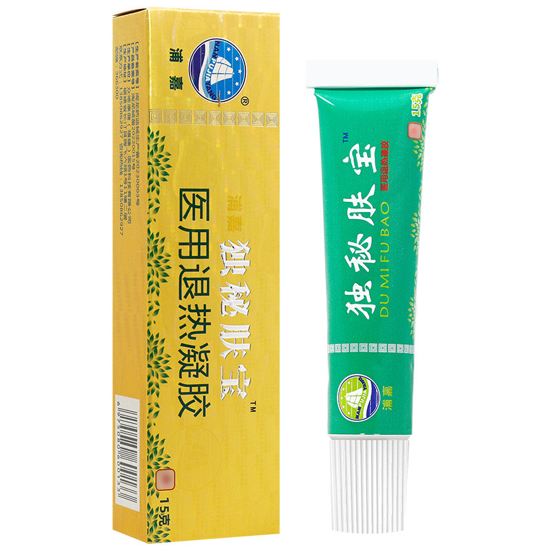 【3盒18.5元】浦嘉独秘肤宝医用退热凝胶独秘肤宝止痒保健膏乳膏