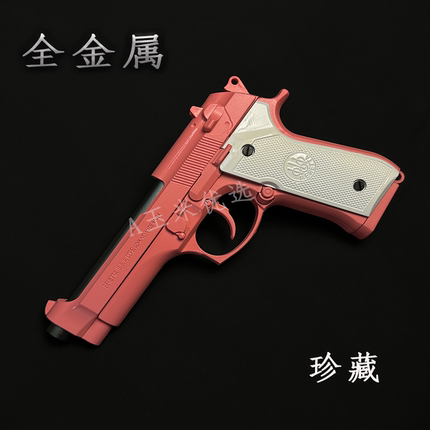 合金伯莱塔M92F合规科教道具m1911拆装空挂男孩玩具珍藏金属模型