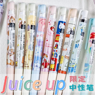 【现货】日本百乐juice up限定三丽鸥库洛米玉桂狗迪士尼中性笔