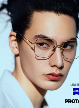 PROTAGO 进口β钛雕花方框防蓝光素颜眼镜Beryl 15B