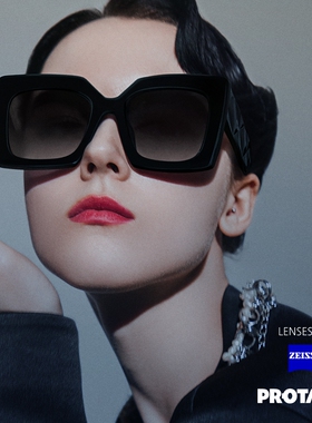 PROTAGO进口尼龙镜片猫眼防紫外线墨镜Moonstone Z13D