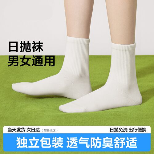 透气一次性袜子四季男女通用纯色