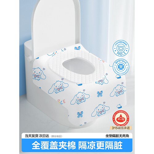 一次性马桶垫独立包装