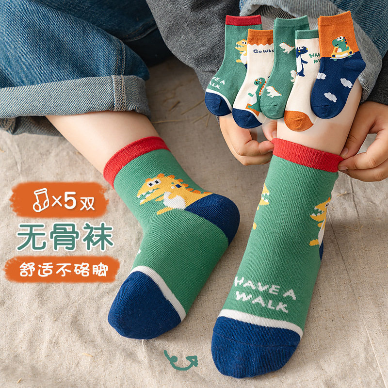 儿童一次性袜子男宝女宝免洗旅游