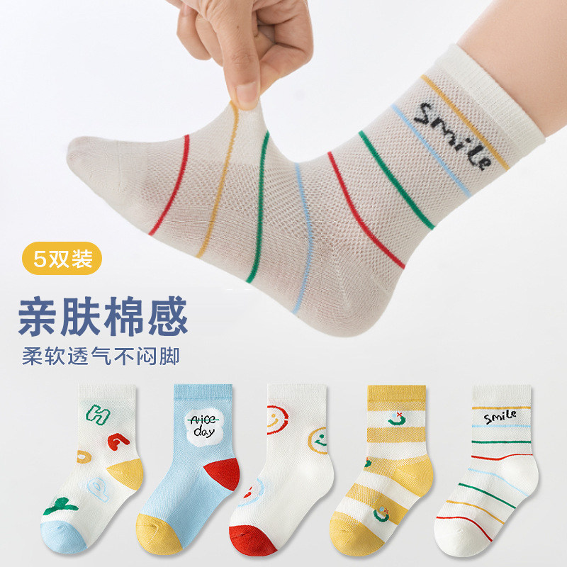 一次性儿童袜春秋薄款短袜男女童