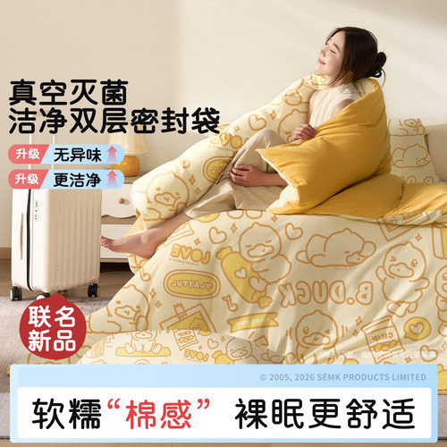 旅行一次性隔脏四件套加大无纺布