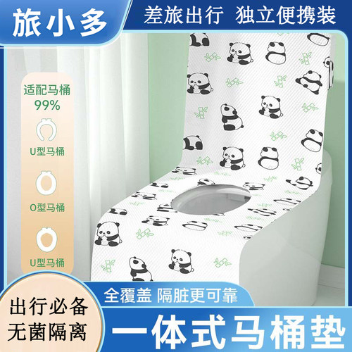 孕产妇一次性马桶垫全覆盖灭菌