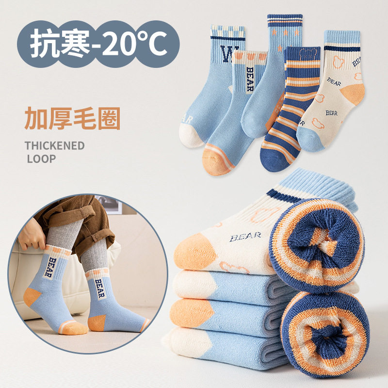 儿童一次性袜秋冬加厚蓄热男女童