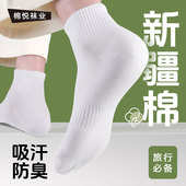 一次性袜子男女通用日抛免洗压缩旅游出差通用吸汗防臭100双懒人