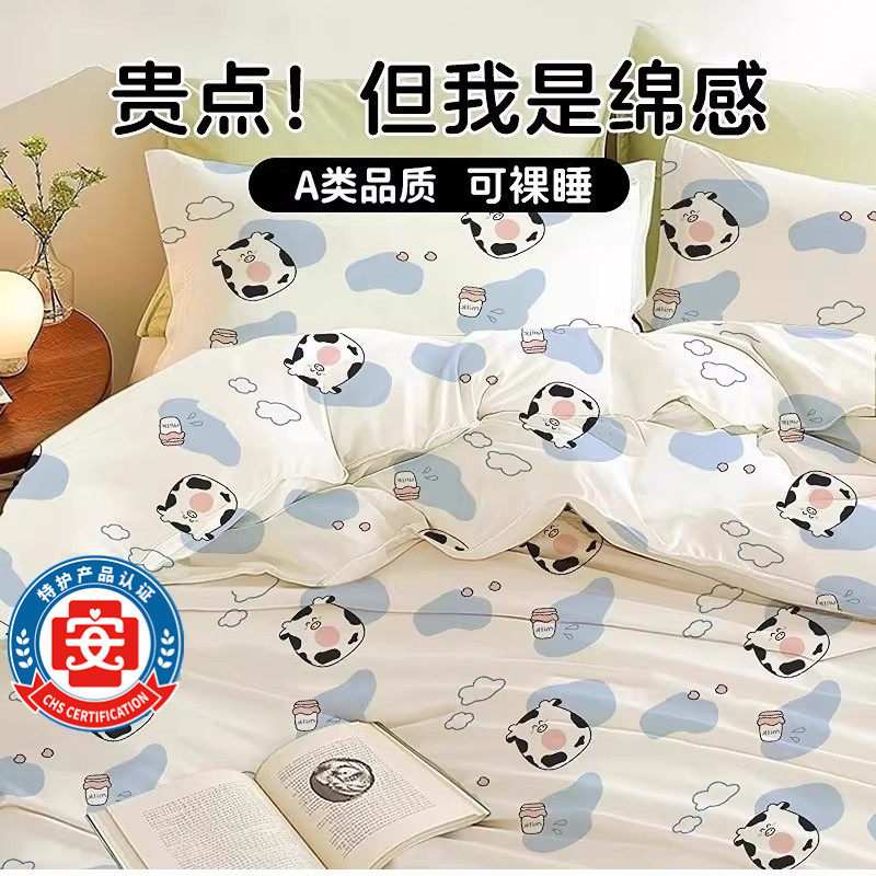 一次性床品四件套被罩床单枕套绵感加厚隔菌酒店出差旅行火车专用