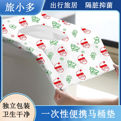 一次性全包防护马桶套抑菌防水