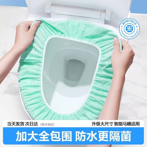 一次性马桶垫产妇坐便套罩全覆盖