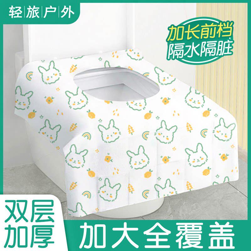 独立包装一次性马桶垫旅行出差防水隔脏加厚酒店公共厕所坐便垫子