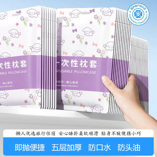 一次性床上四件套酒店出差加宽