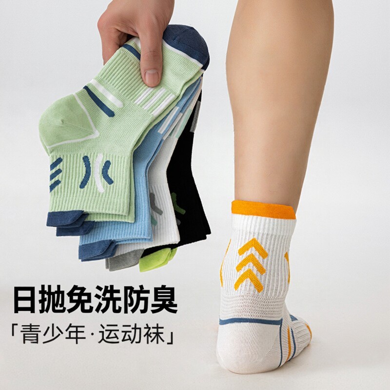 一次性儿童袜子运动防臭吸汗男款