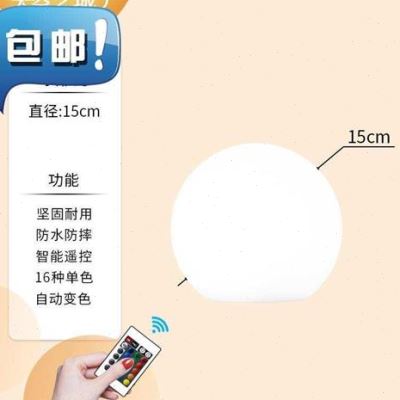 led发光酒吧台灯遥控充电户外简约餐厅桌灯咖啡厅装饰装9饰蛋形灯