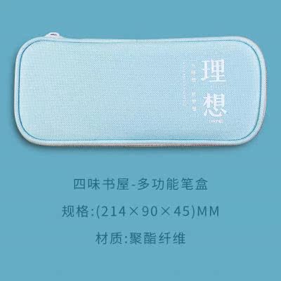 帆布笔盒森系好看的笔袋初一女生文具盒软款高中生学生励志铅笔袋