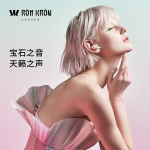 ROttKRON瑞典乐旷陶瓷蓝牙耳机天然陶瓷音腔时尚穿戴设备漾漾初春
