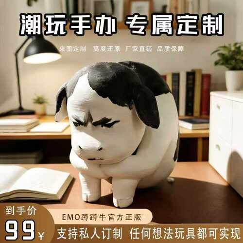 软陶3D手办定制呆萌可爱