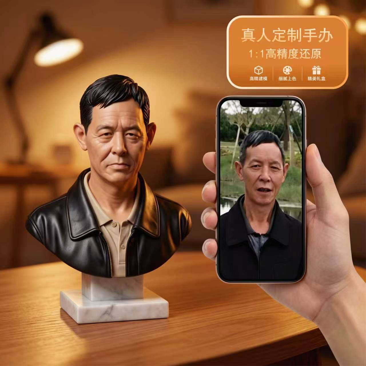 老人头像雕塑3d打印真人人物肖像工艺纪念摆放人像定制