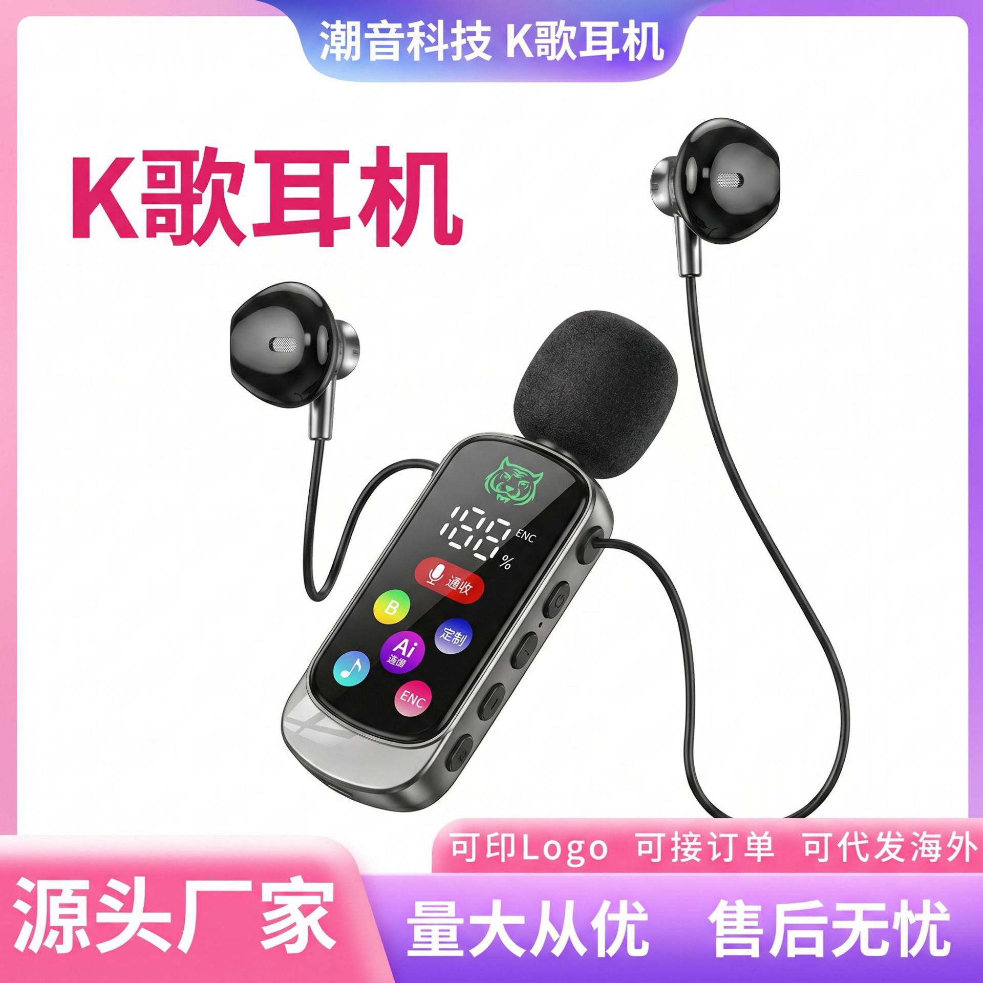 领夹式新款无线蓝牙耳机K歌耳返可插卡男女手机K歌神器通用畅玩