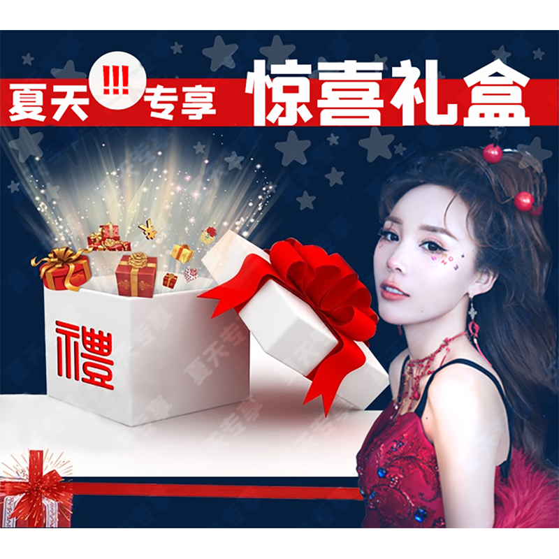 【夏天专享】【西红氏】11月13号盲盒一S1063137-1313跟高5