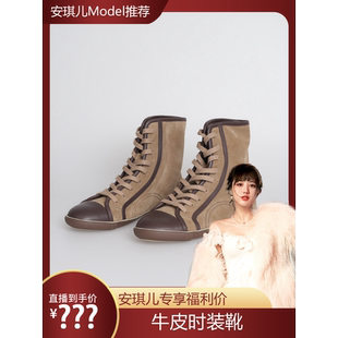 安琪儿专享 6跟高2cm半码 西红氏 靴X2605WX608 拍大 时装