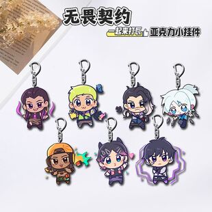 捷风暮蝶壹决黑梦周边Q版亚克力手机链学生书包挂件饰品