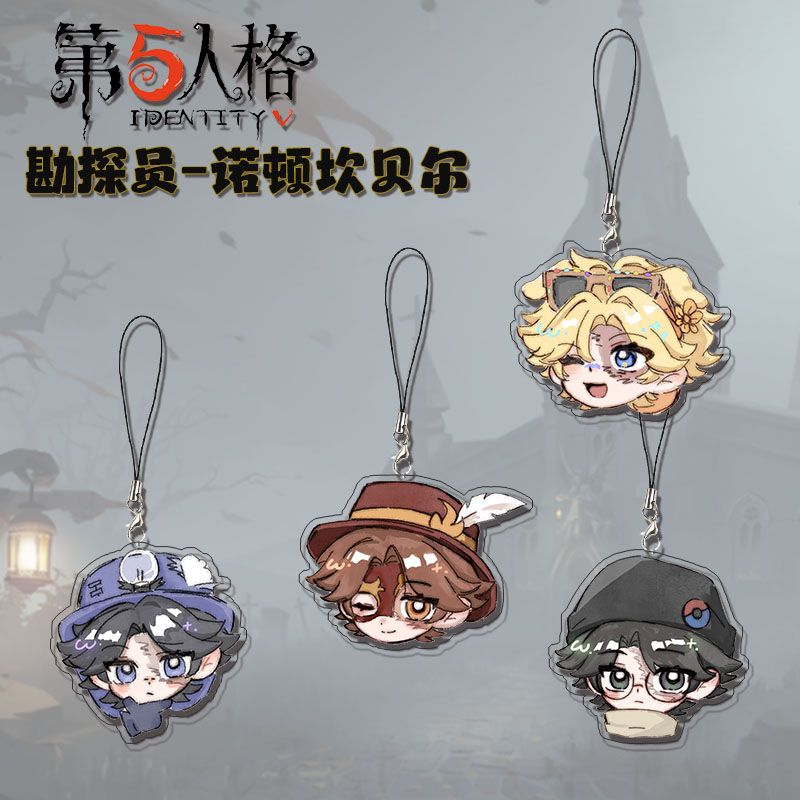 第五人格周边亚克力手机链可爱勘探员诺顿坎贝尔学生书包手机饰品