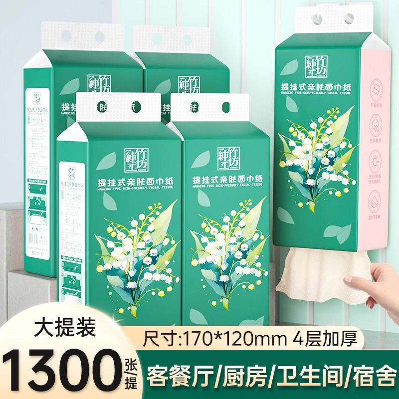 卫生纸巾大号餐巾纸家用婴用脸巾