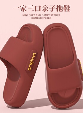 儿童拖鞋一家三口亲子2025新款室内家居家防滑男童拖鞋夏季女孩