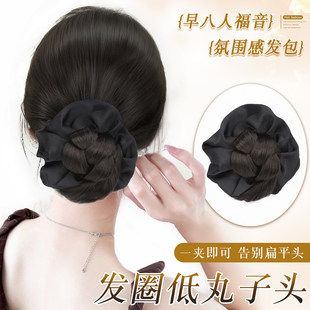 低丸子头假发抓夹花苞头盘发发圈假发包后脑勺蓬松神器编发假发鬓