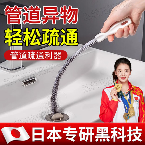 日本专研下水管道疏通器防堵神器