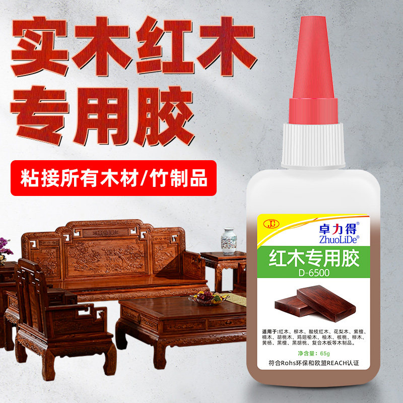 木工胶粘木头木工的专用胶强力速干万能白乳胶修复填充开裂实木地板家