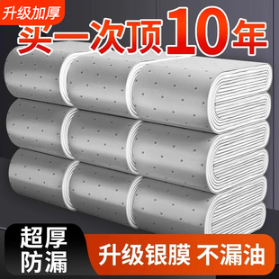 抽油烟机专用吸油棉厨房家用强效锁油加厚防油贴纸罩油槽过滤垫纸