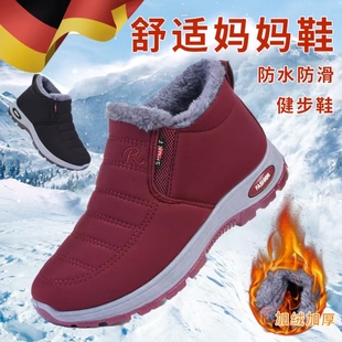 男包跟软底加厚保暖加绒家用冬季 德国工艺棉拖鞋 防滑老人2025新款